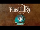 九間飛車【戦法PLUS ULTRA!!】