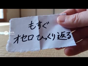 アサノタクロウさんをさがしています　#1