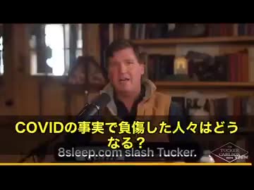 ワクチン被害者達が…黙殺され続けてきた事、ご存知ですか？ 「死亡した人、障害が残った人、沢山知ってる。でも誰も気にしない」….こんな声が実際に上がっている。そんな状況を変えようとする動きがあります。