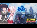 【VOICEROID実況】音速のお着替えレーシング_part4（修正版）【ソニックレーシングクロスワールド】