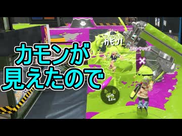 【日刊スプラトゥーン3】ランキング入りを達成したダイナモ使いのXマッチ実況プレイSeason13-5【Xパワー2149ガチホコ】