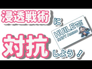 【モン娘TD】猪河踏破-巨影昇譚-後半　レア以下攻略【モンスター娘TD】
