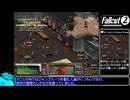 Fallout2_コンパニオンとBBガン_Part17