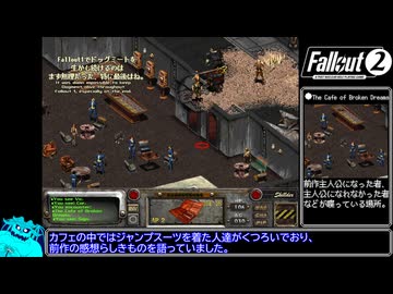 Fallout2_コンパニオンとBBガン_Part17