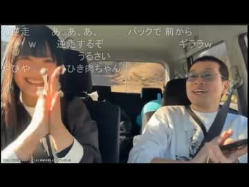 運転初心者の贅肉ちゃんが、優しいけどちょっと頼りない今川ギララ教官を乗せて路上教習【ニコ生】