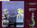 東方を実況プレイ03　東方妖々夢ノーマル(2・最終回)前編