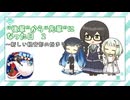【花隈千冬投稿祭2025冬】”後輩”から”先輩”になった日　２　～新しい軽音部の始まり～