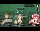 アーシャのアトリエ ～黄昏の大地の錬金術士～(PS3版) トロフィーコンプの道・3周目Part.2