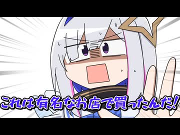 【手描き/20年】初めてのオフ飯でクソダサジャージを着てくる天音かなた【桐生ココ/角巻わため/天音かなた】