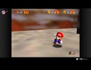 【398日目】1日30秒しかプレイできないスーパーマリオ64