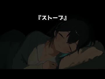 ストーブ【宮舞モカと小春六花の日常】