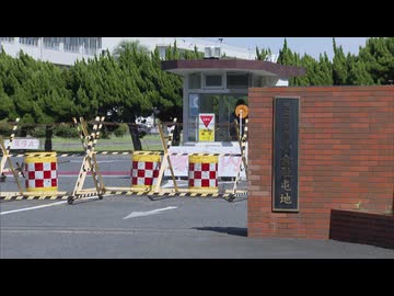 駐屯地の寮で同部屋の後輩隊員から腕時計など窃盗　陸自小倉駐屯地30代の陸曹長を懲戒免職