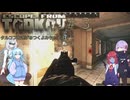 【Escape From Tarkov】タルコフを逃げるつくよみちゃん達#３【つくよみちゃん＋アルマちゃん+ユーレイちゃん+WhiteCUL実況プレイ】
