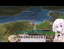 EMPIRE:TOTAL WAR実況（エンパイア：トータルウォー） ＜オリキャラボイロ＞【前編】