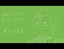 【実況】幻想水滸伝5を実況してみた【その138】