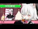 【MMD劇場】さよちとイルミデートするだけ