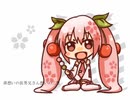 だんご3兄弟feat.初音ミク
