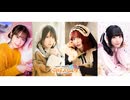 【特典動画】３周年記念グッズ撮影メイキング（梅澤めぐ・紫月杏朱彩・小森結梨・花岩香奈）