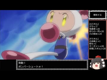 ドラゴンボール ザ ブレイカーズ 通常プレイ part261