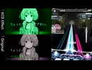 [比較]"幸せになれる隠しコマンドがあるらしい"のMVを比較する動画[SDVX再現]
