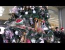 イヤホン、スーツケース、ハンディファン・・・駅を彩る一風変わったクリスマスツリー　その正体は？　JR博多駅にお目見え