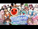 【合作】OTO-GAME Ult.MEDLEY 2025【音ゲーMAD】