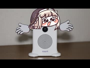 よびこみｽﾋﾟｷ