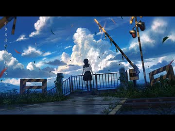 未来消失日記/初音ミク