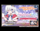 【＃ガークリ 】更新点まとめ　2025年12月08日【＃ガールズクリエイション 】