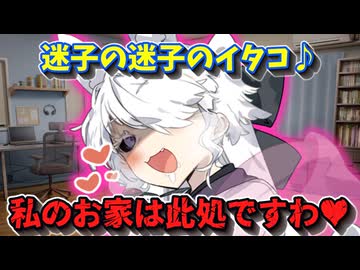 【ヤンデレ】助けておまわりさん！【VOICEVOXハミング ずんだもん】