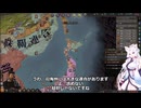 【Crusader Kings3】東北家 Part26