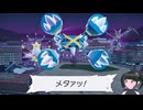 【Pokémon LEGENDS Z-A】これがフラダリさんの憂いた未来ですかぁ Part67