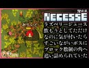 【NECESSE】 」← 命を刈り取る形【PRAZOKS】