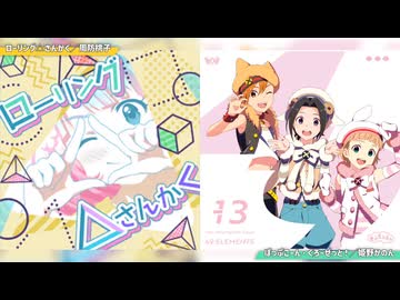 【iM@SHUP】X(Twitter)まとめ