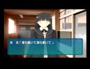【アマガミ】アラサーぼっちハゲな俺に彼女ができるまで。re23日目【実況】