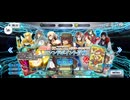 【FGO】フレンドポイントガチャ。2