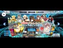 【FGO】フレンドポイントガチャ。4