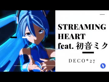 【MMD】ストリーミングハート feat.初音ミク/DECO*27『YYB式改変 冬ミク』