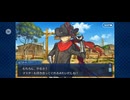 【FGO】ビリー・ザ・キッド（幕間の物語）荒野の七騎。21