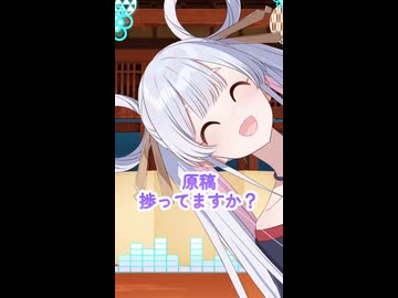 進捗どうですか？【月見ヤチヨ】#超かぐや姫 #cosmicprincesskaguya