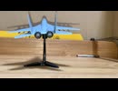 MiG-29S Fulcrum C エフトイズ　ミグ29S フルクルラムC 露空軍　МиГ29 Военно-воздушные силы Российской Федерации 1/144