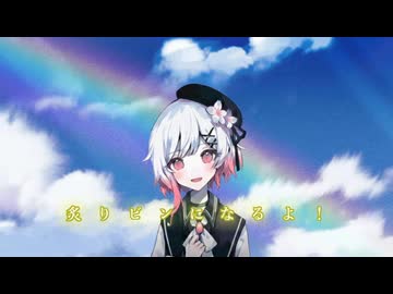 炙りモンブラン