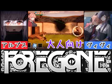 [ヴィヴィと魔法の島]緊急！アニメーションが凄すぎた伝説のゲームが今ならなんと600円で！[えちえち同人ゲーム紹介ずんだもん#225]