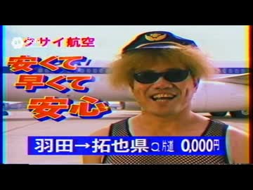 Sora2で生成した拓也さんまとめ　その④