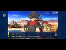 【FGO】ビリー・ザ・キッド（幕間の物語）荒野の七騎。31