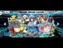 【FGO】フレンドポイントガチャ。1