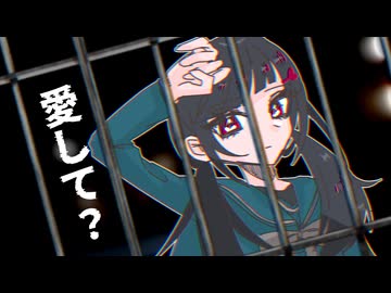 【GUMI】自己愛モノポリオ【オリジナル】