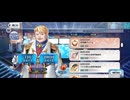 【FGO】ゴルドルフ（物資補給）本来。