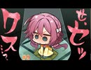 ???√ #9 【千恋＊万花】をミリしらで実況プレイ！【ゆずソフト】【実況】