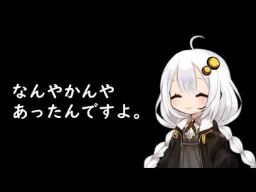 3分間　今年を振り返り、来年の楽しみを語るあかり嬢　2025年12月10日